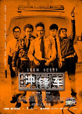 390jac演员表全部介绍